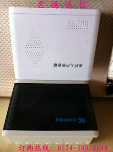 慈溪市觀海衛(wèi)鎮(zhèn)名揚(yáng)通信設(shè)備廠 專(zhuān)業(yè)供應(yīng)通信網(wǎng)絡(luò)基礎(chǔ)設(shè)施產(chǎn)品