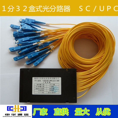 寧夏地區(qū)1分8 SC光纖分光器 通訊網(wǎng)絡(luò)高效連接的關(guān)鍵組件